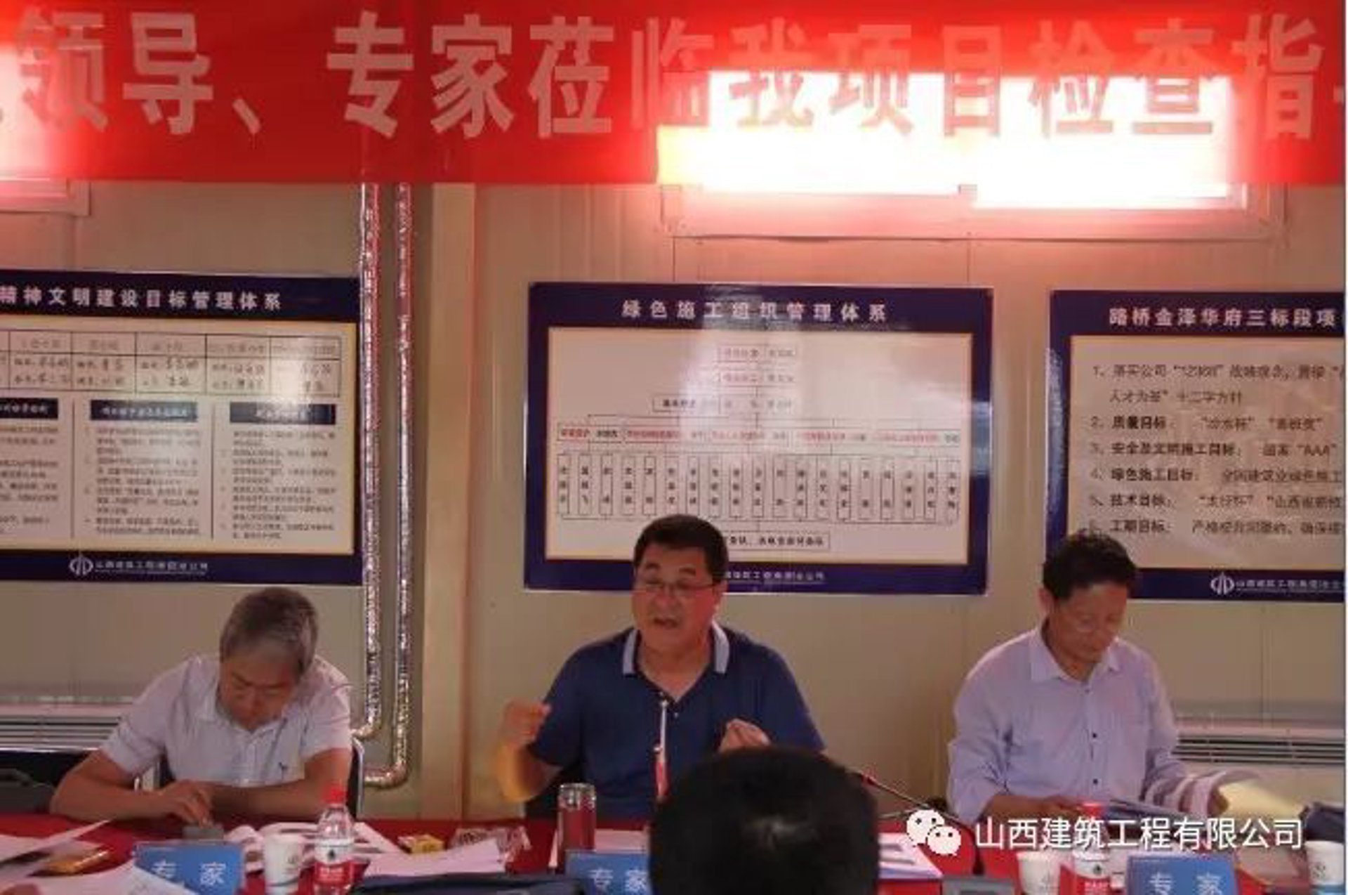 威金防水工程